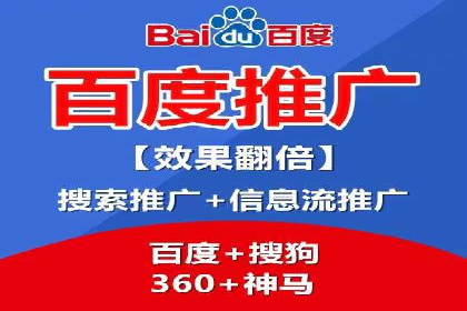 百度推广品牌曝光，实战案例分享